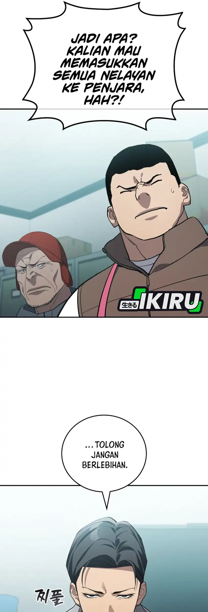 Fair Trade Committee Chapter 56 Gambar 18