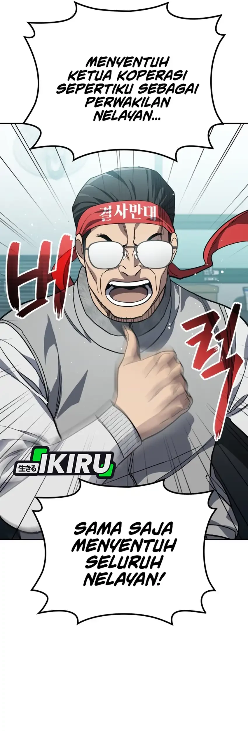 Fair Trade Committee Chapter 56 Gambar 20