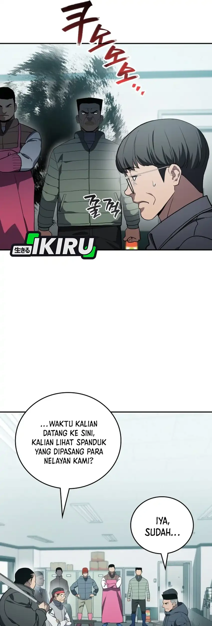 Fair Trade Committee Chapter 56 Gambar 3