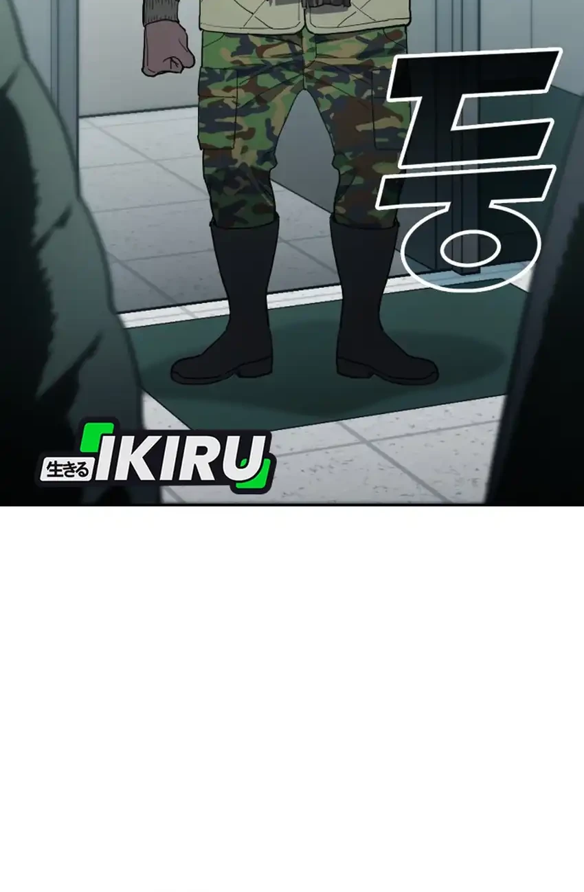 Fair Trade Committee Chapter 56 Gambar 56