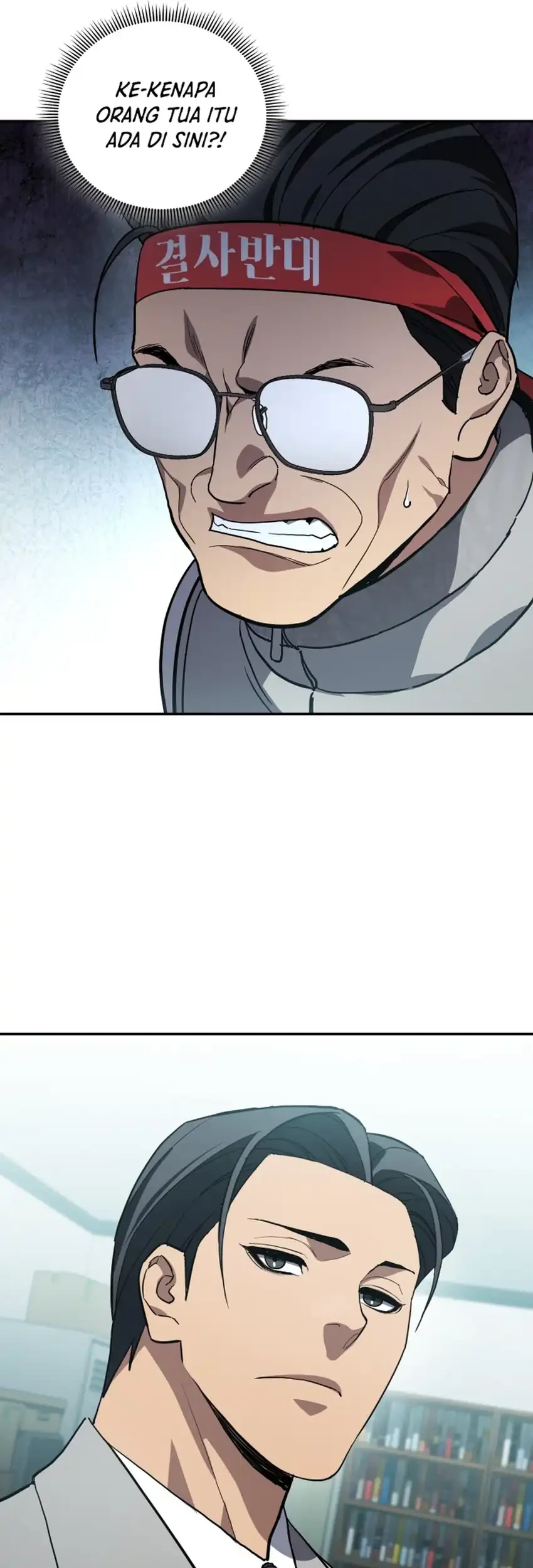 Fair Trade Committee Chapter 56 Gambar 57