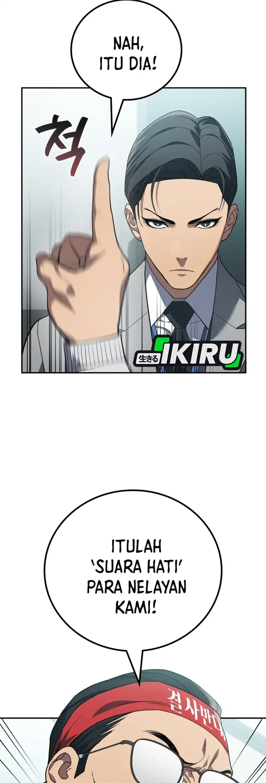 Fair Trade Committee Chapter 56 Gambar 5