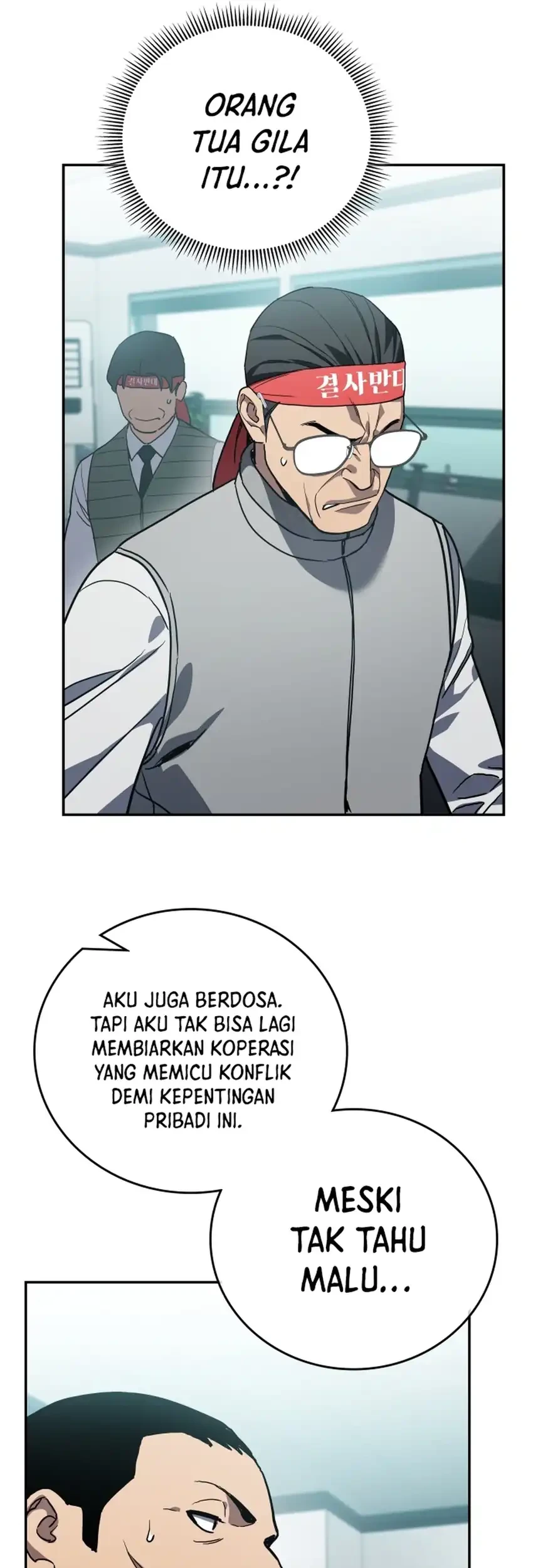 Fair Trade Committee Chapter 56 Gambar 77