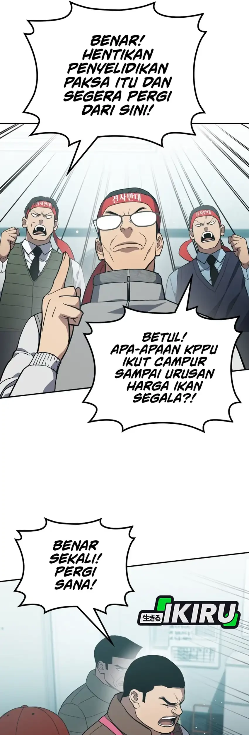 Fair Trade Committee Chapter 56 Gambar 7