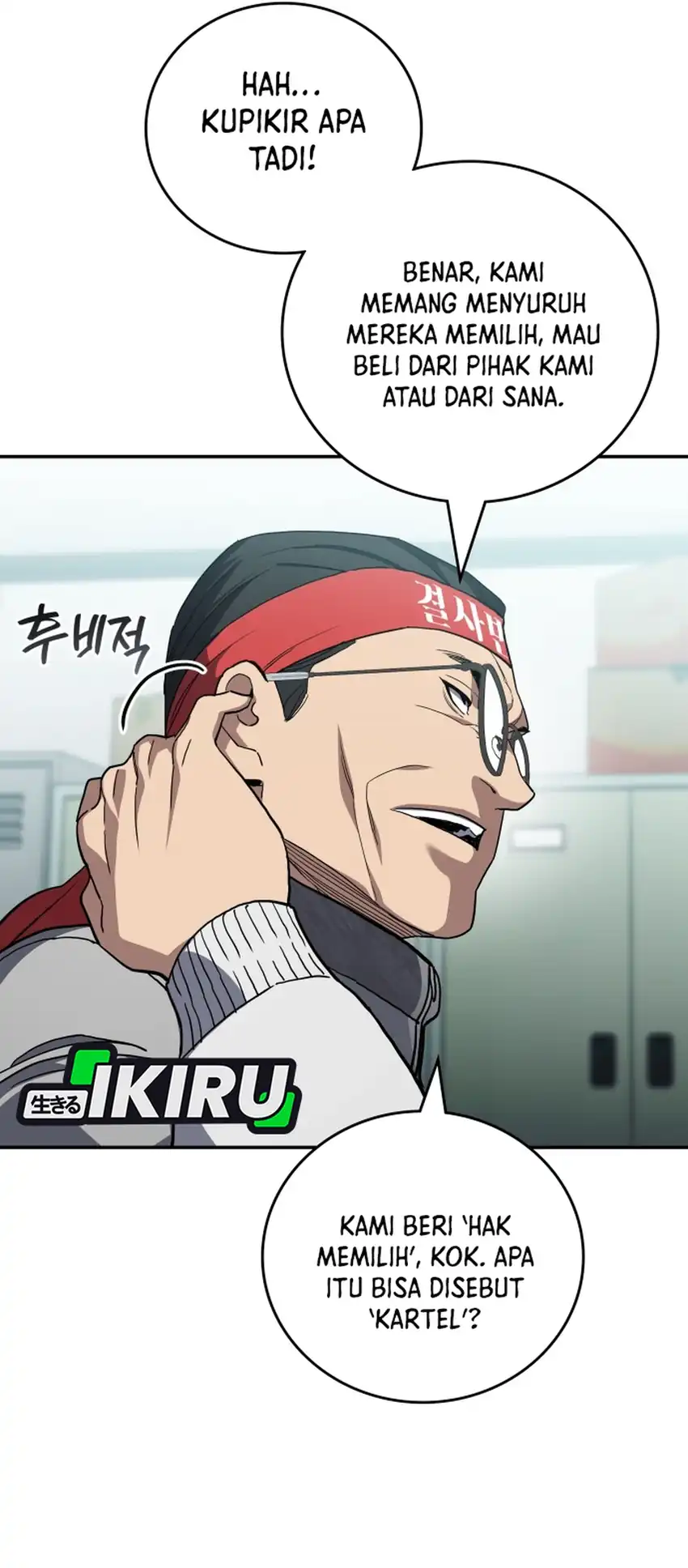 Fair Trade Committee Chapter 56 Gambar 15