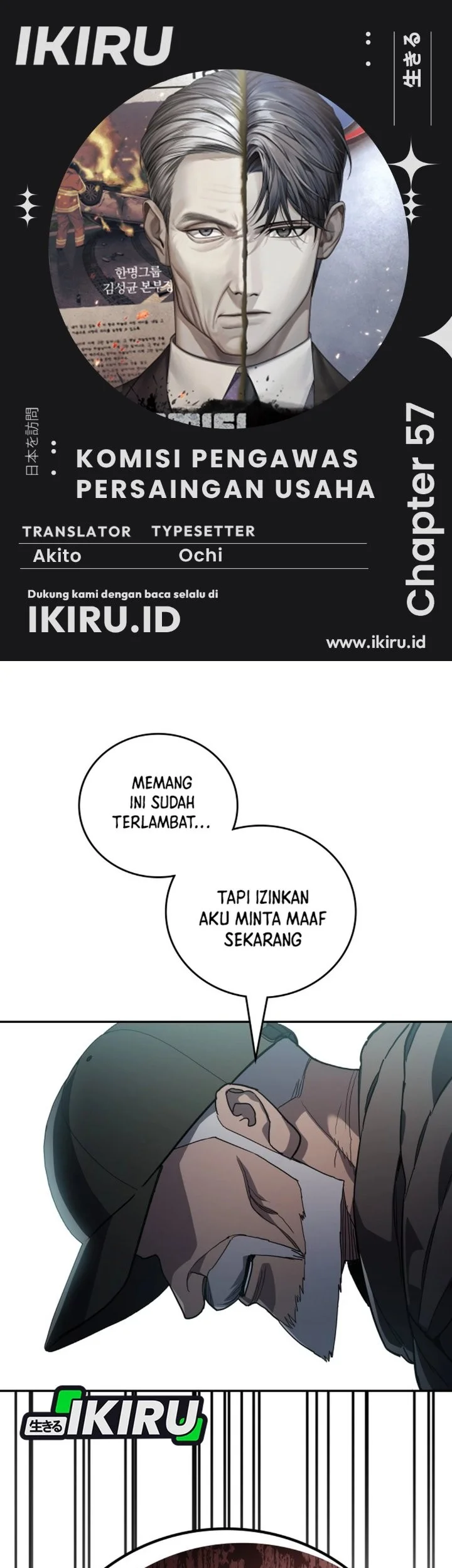 Komik Fair Trade Committee Chapter 57 gambar 1