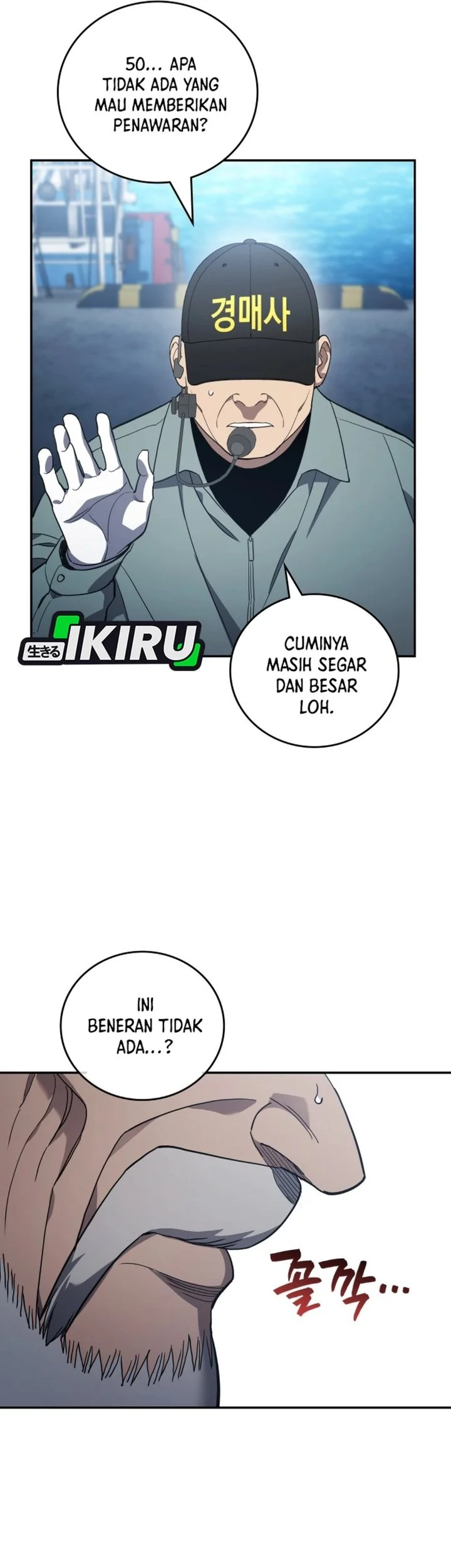 Fair Trade Committee Chapter 57 Gambar 44