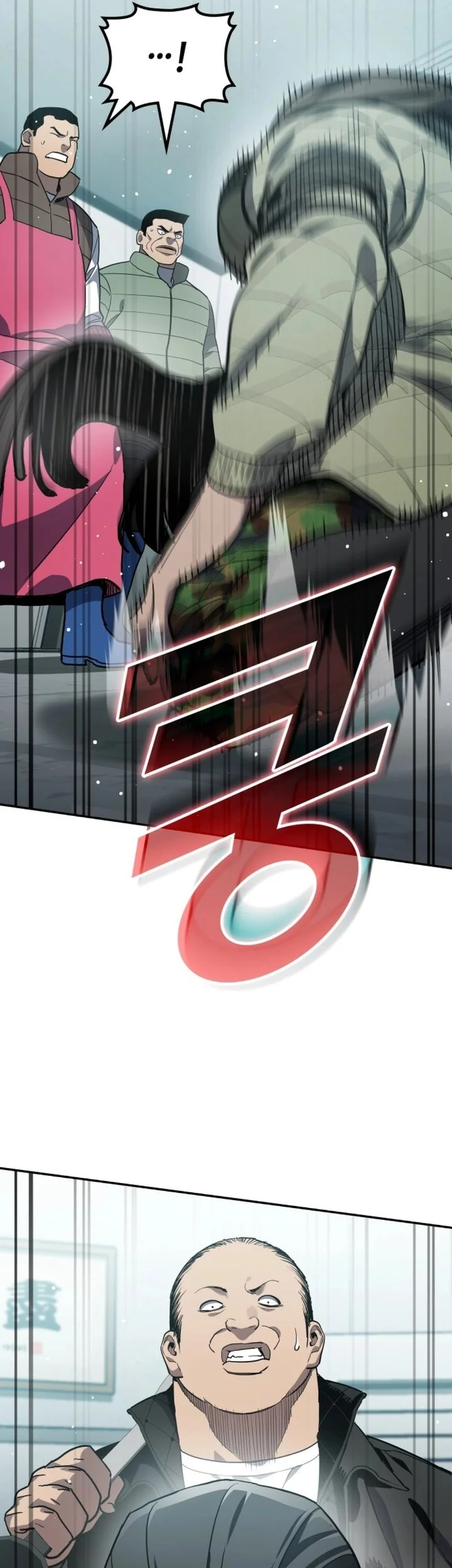 Fair Trade Committee Chapter 57 Gambar 3