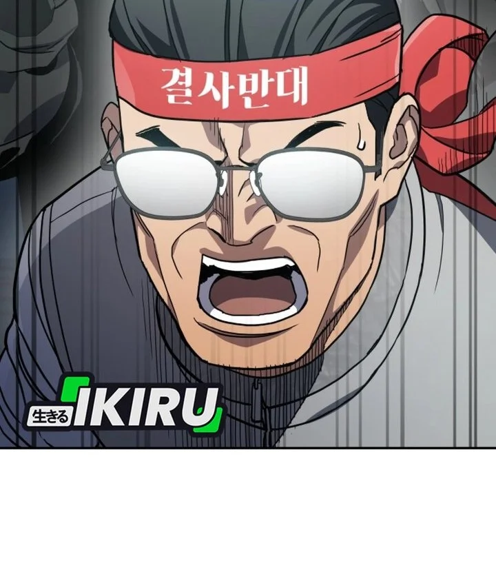 Fair Trade Committee Chapter 57 Gambar 4