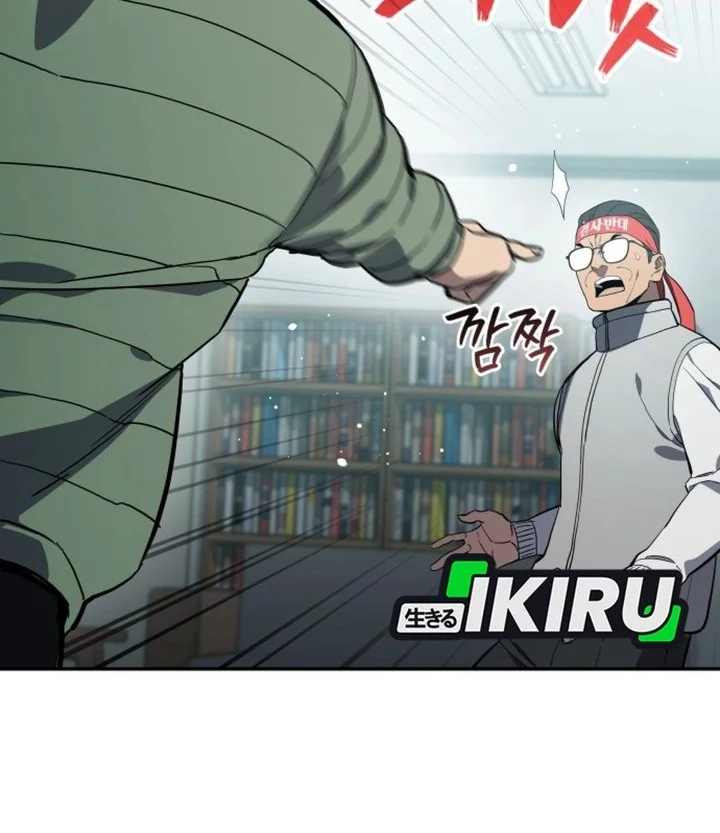 Fair Trade Committee Chapter 57 Gambar 6