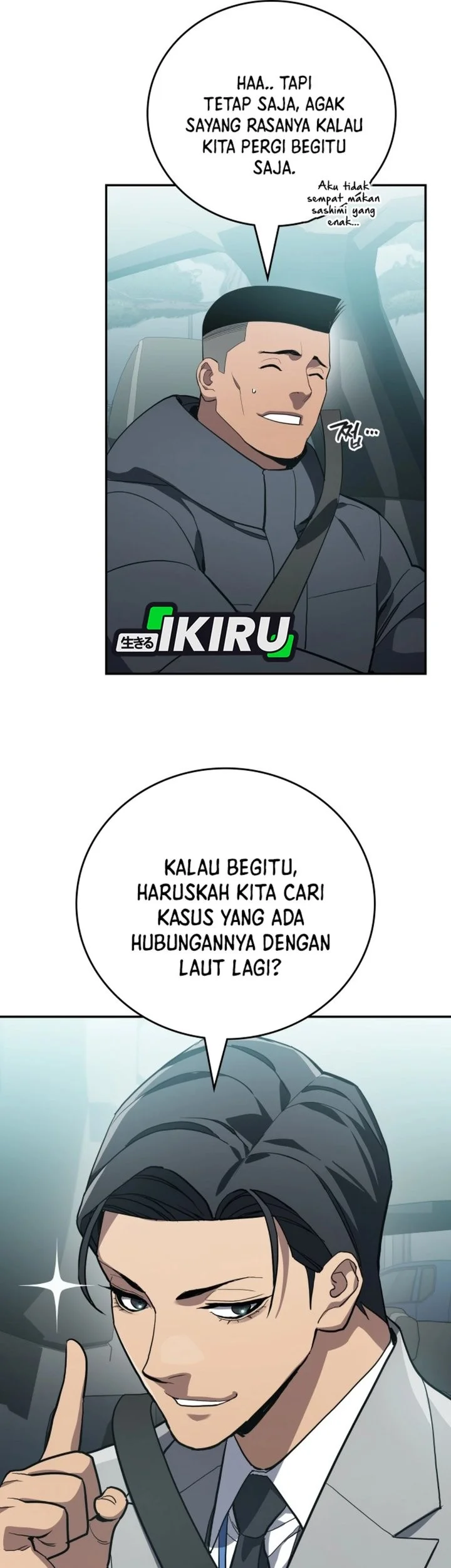 Fair Trade Committee Chapter 57 Gambar 79