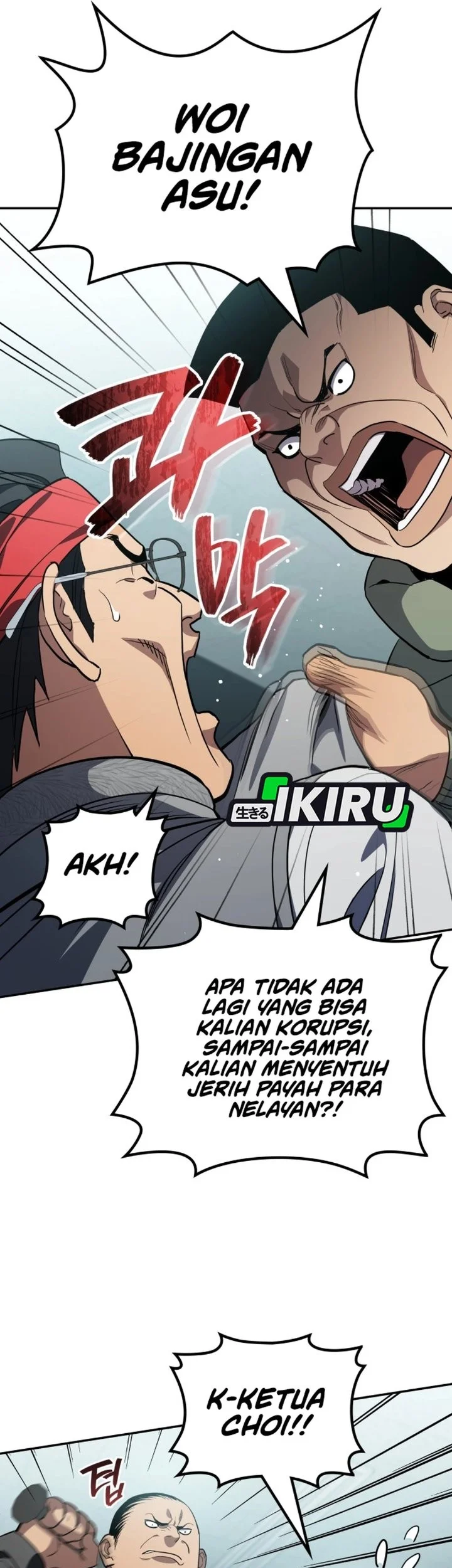 Fair Trade Committee Chapter 57 Gambar 8