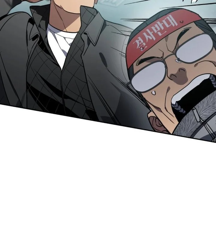 Fair Trade Committee Chapter 57 Gambar 9