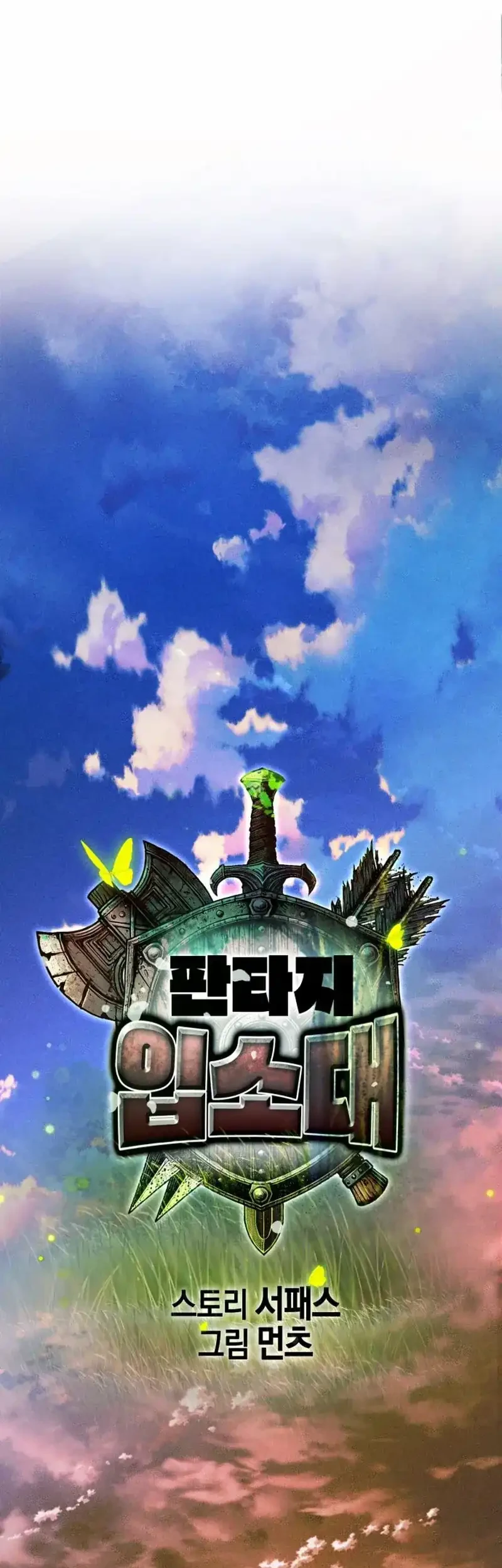 Fantasy Enlistment Squad Chapter 15 Gambar 66