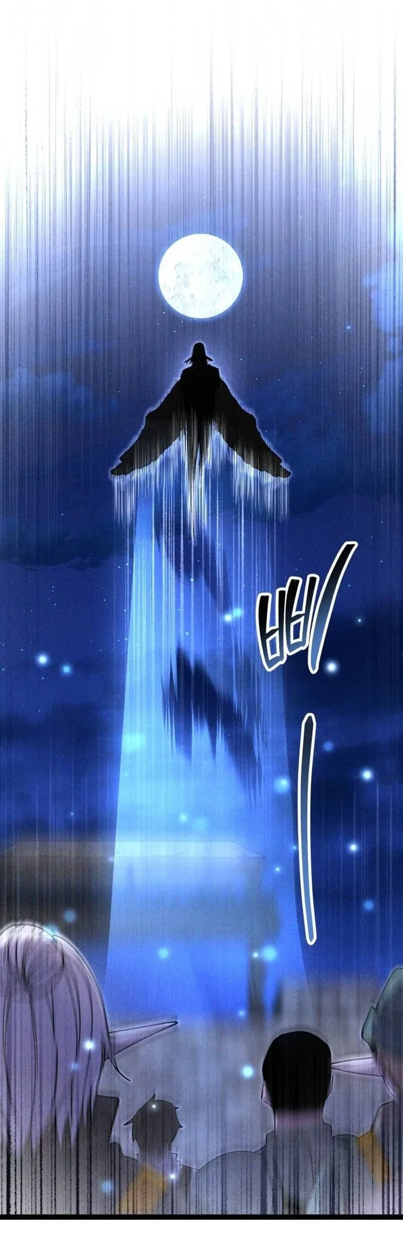 Fantasy Enlistment Squad Chapter 17 Gambar 66