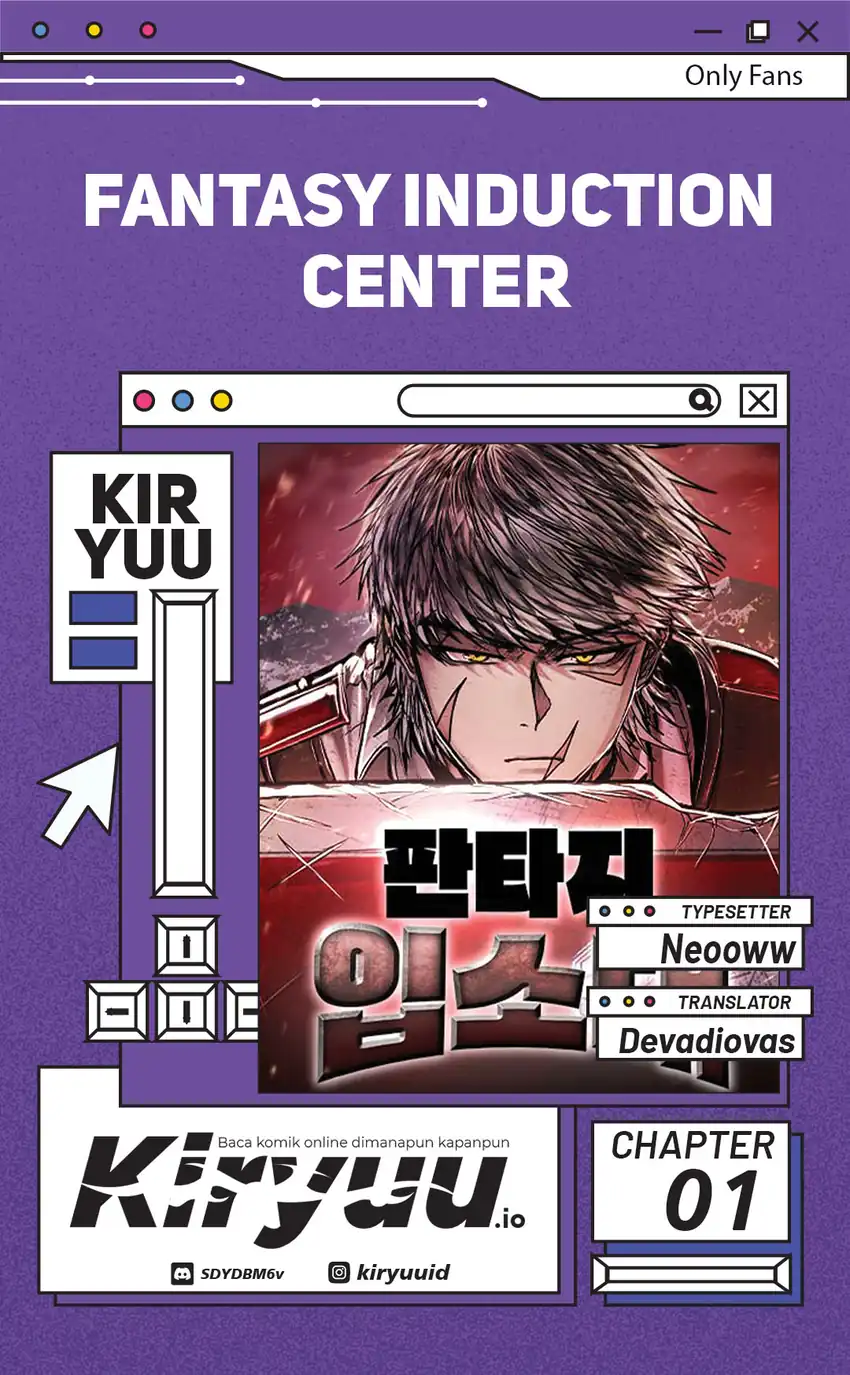 Komik Fantasy Induction Center Chapter 1 gambar 1