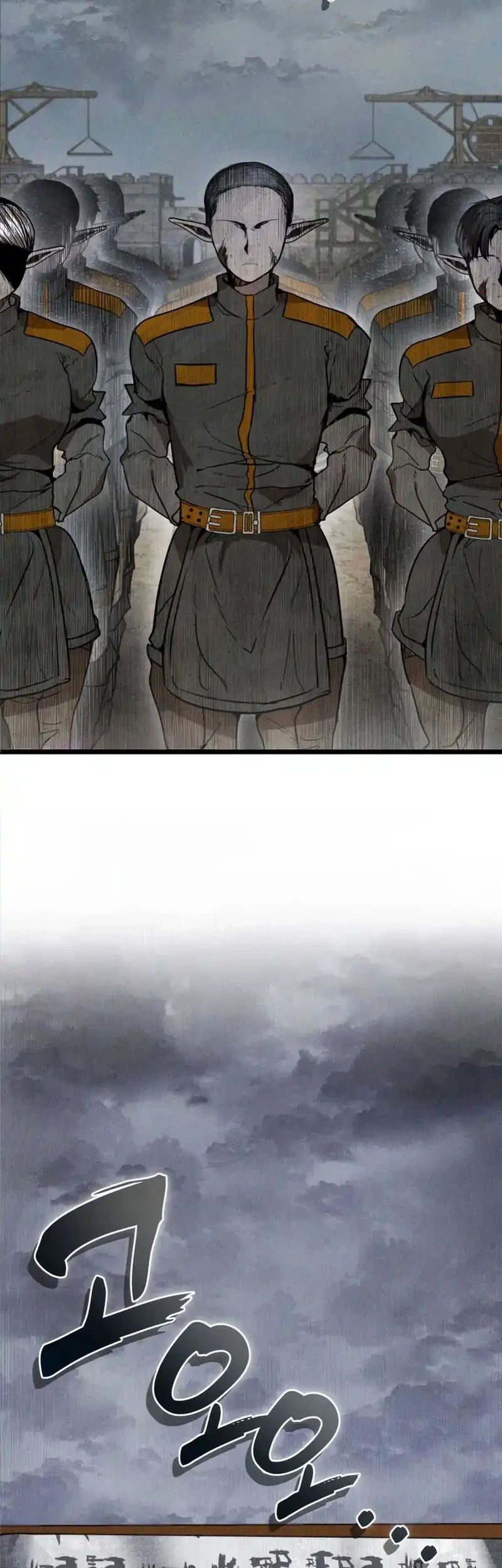 Fantasy Induction Center Chapter 1 Gambar 61