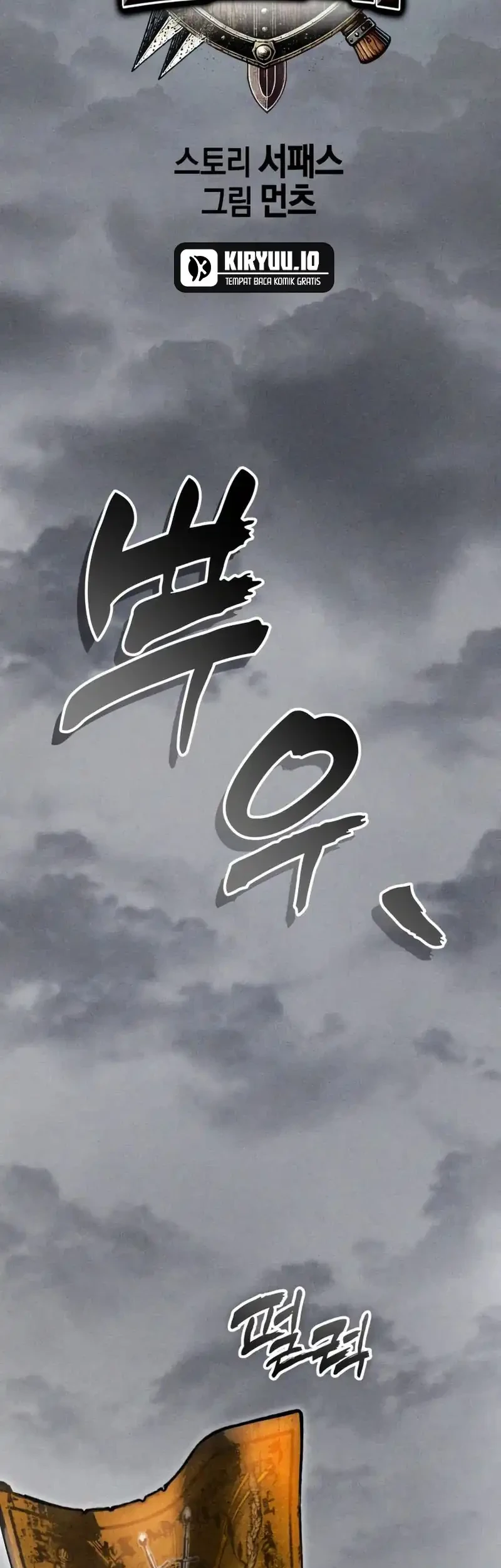 Fantasy Induction Center Chapter 1 Gambar 24