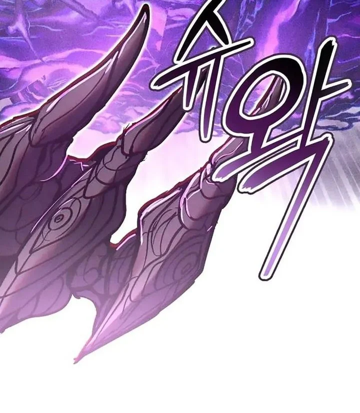 Fantasy Induction Center Chapter 10 Gambar 101