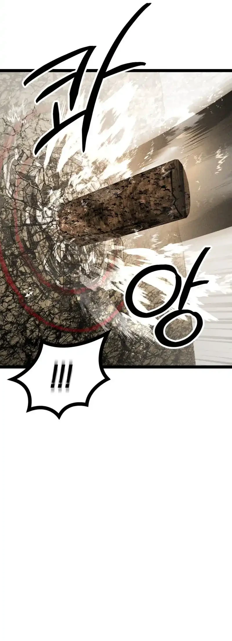 Fantasy Induction Center Chapter 13 Gambar 53