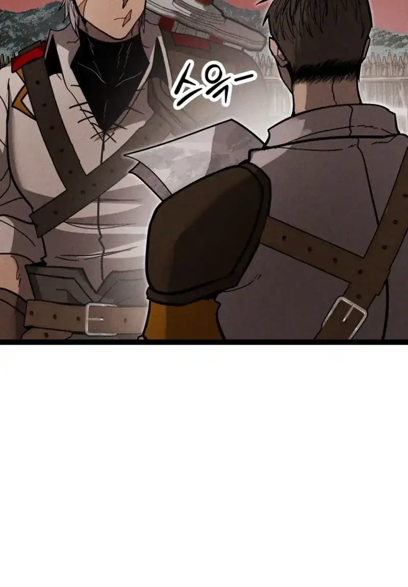 Fantasy Induction Center Chapter 14 Gambar 128