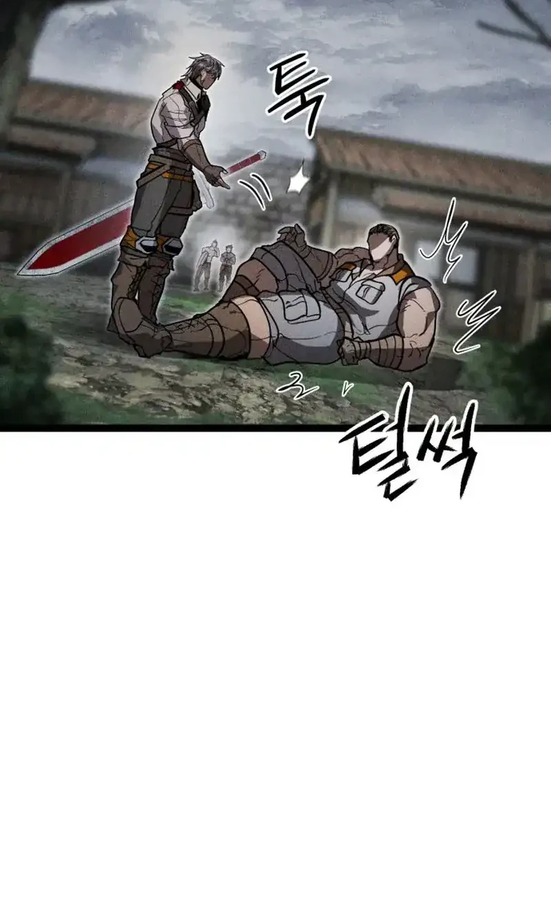 Fantasy Induction Center Chapter 14 Gambar 14