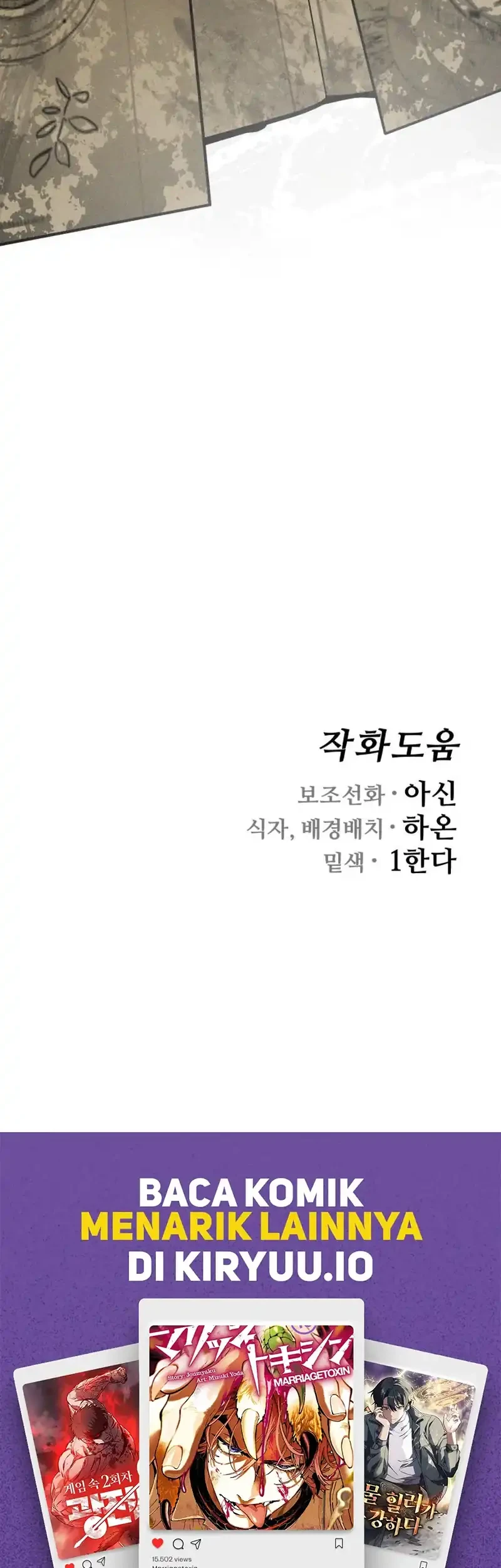 Fantasy Induction Center Chapter 16 Gambar 96