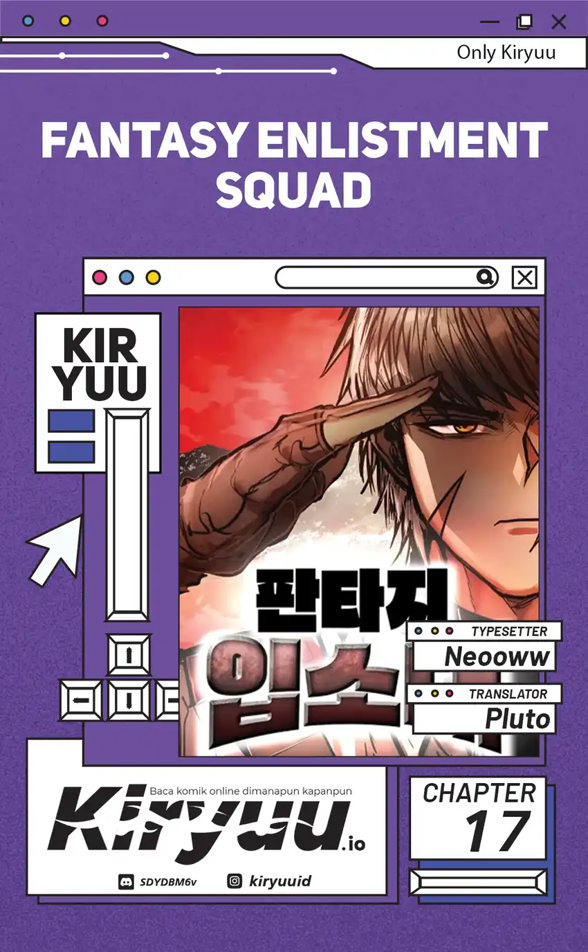 Komik Fantasy Induction Center Chapter 17 gambar 1