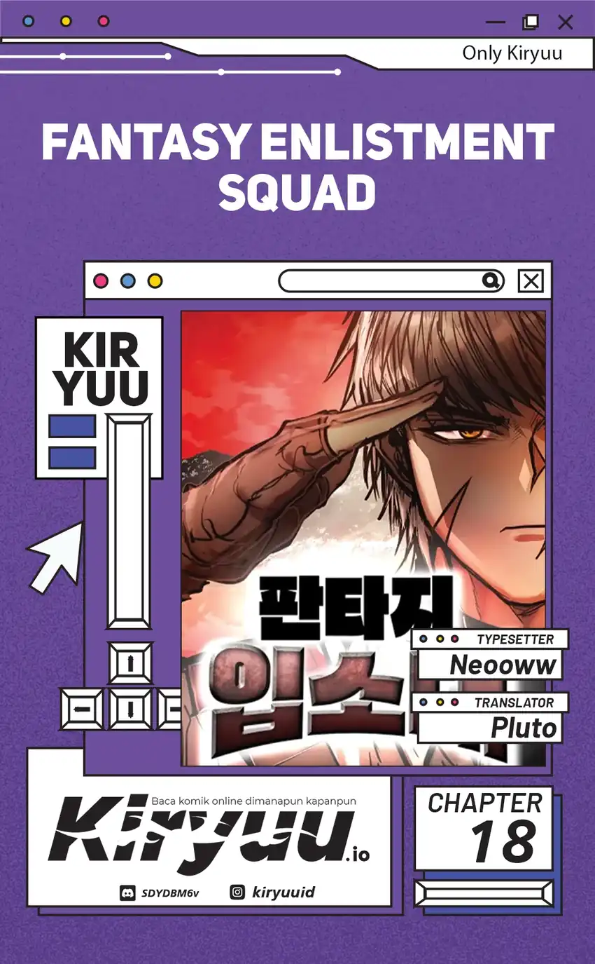 Komik Fantasy Induction Center Chapter 18 gambar 1