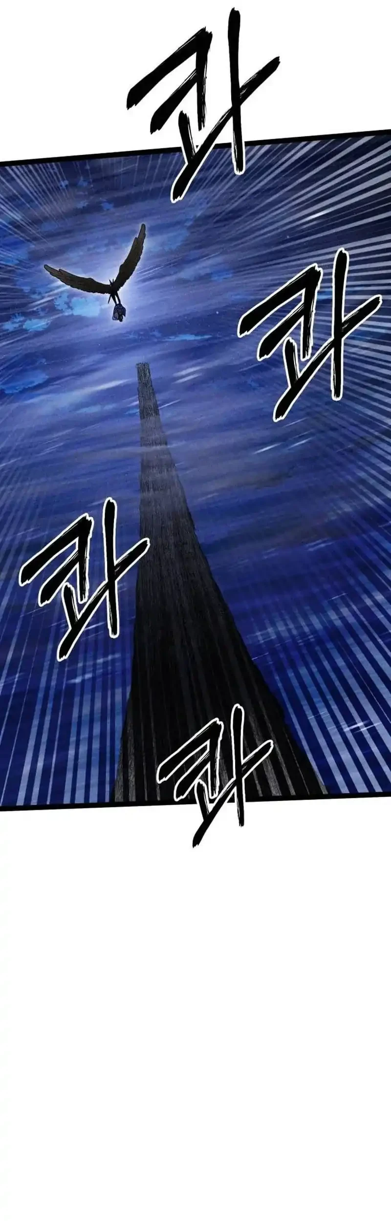 Fantasy Induction Center Chapter 19 Gambar 53