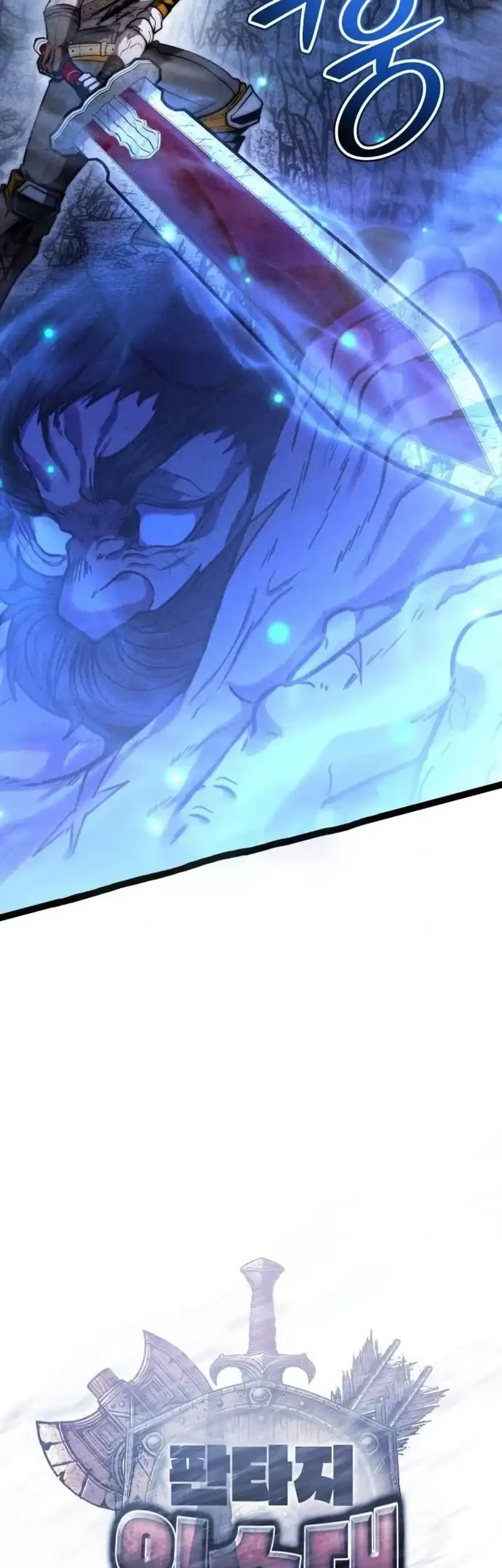 Fantasy Induction Center Chapter 19 Gambar 12