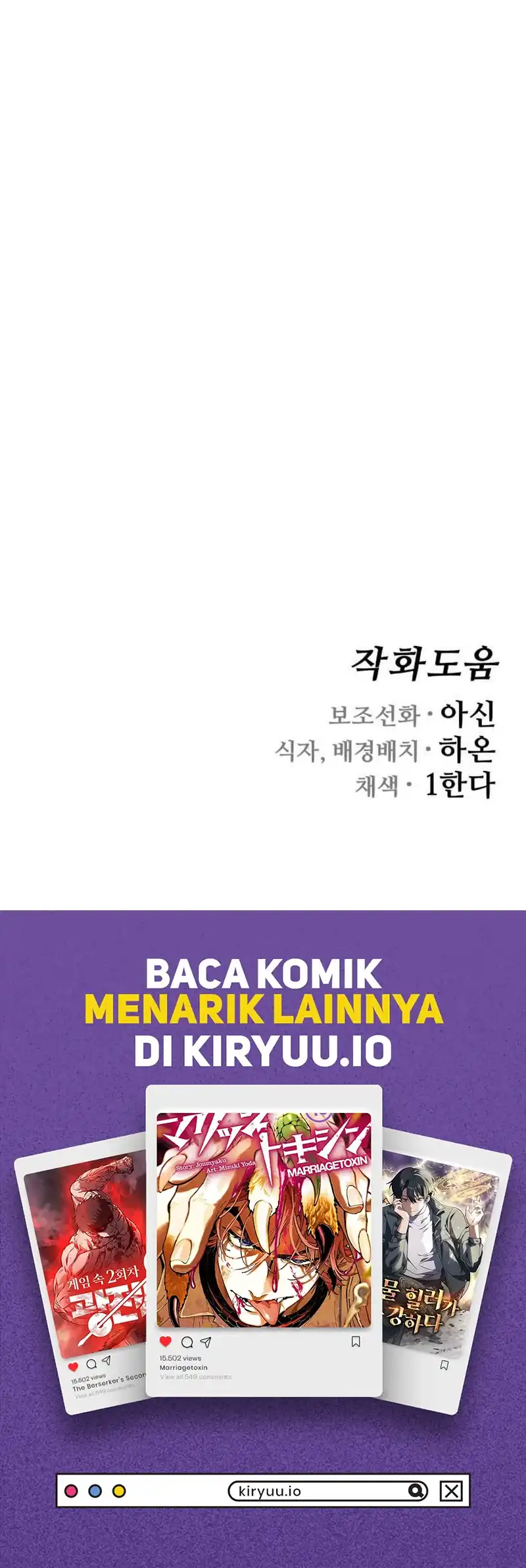 Fantasy Induction Center Chapter 20 Gambar 102