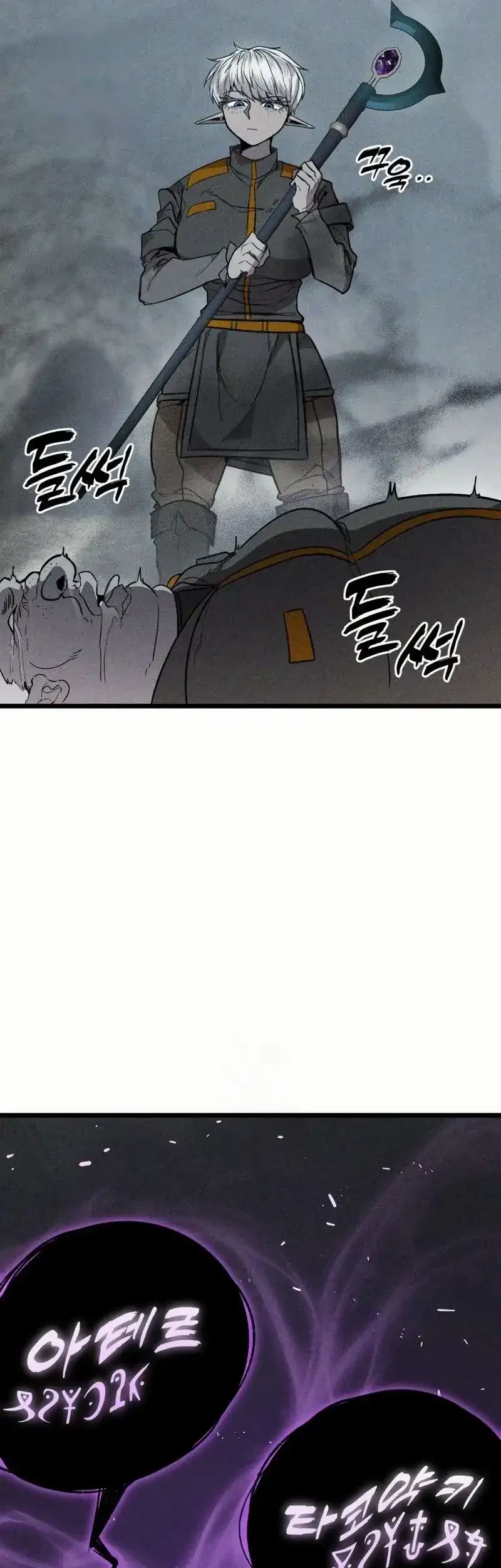 Fantasy Induction Center Chapter 3 Gambar 80