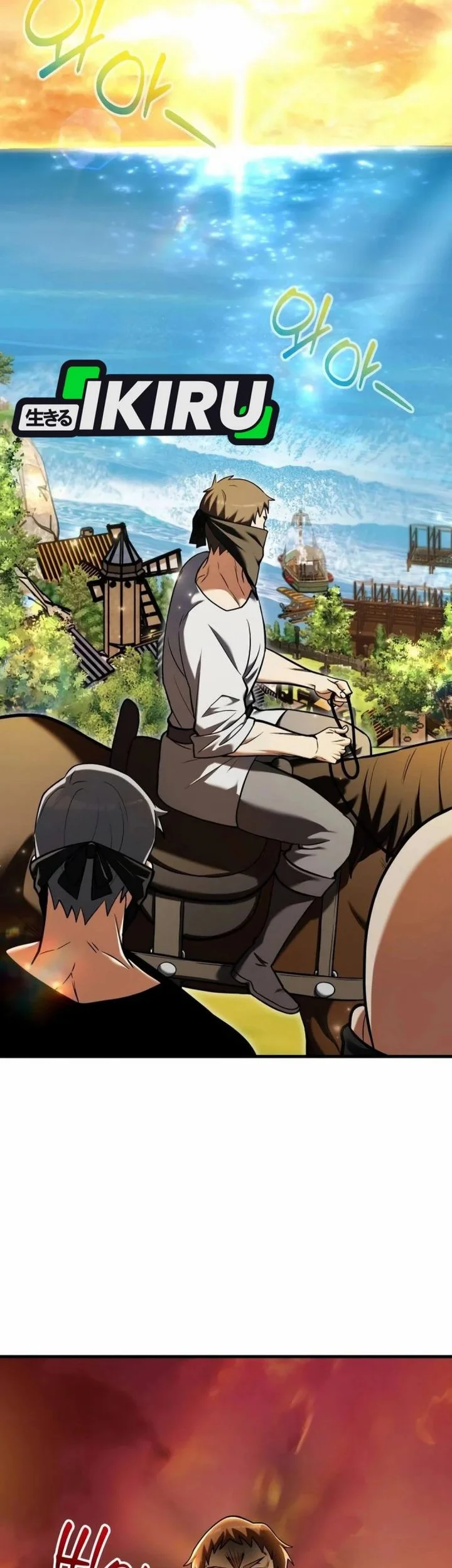 Feasting Lord in Another world Chapter 10 Gambar 27