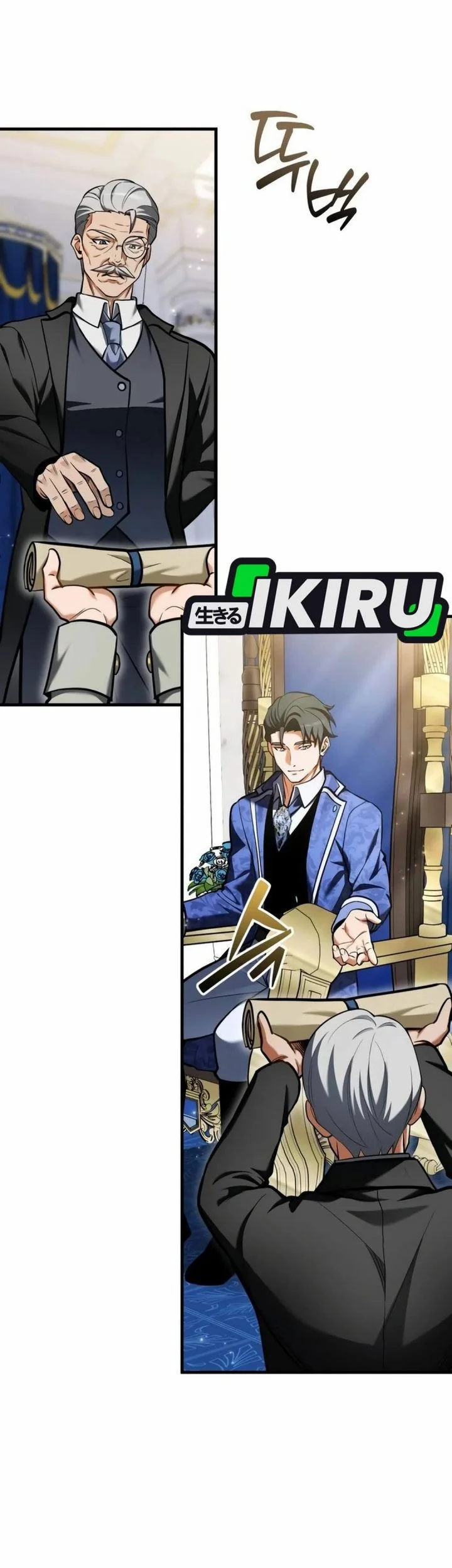 Feasting Lord in Another world Chapter 10 Gambar 11