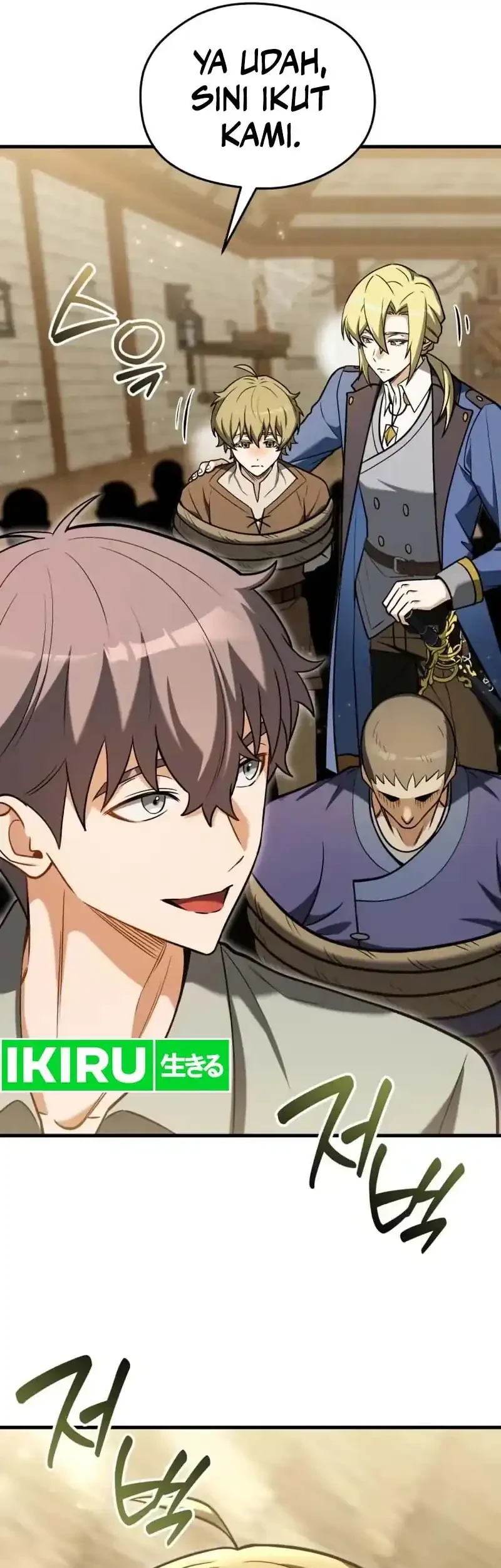 Feasting Lord in Another world Chapter 11 Gambar 27