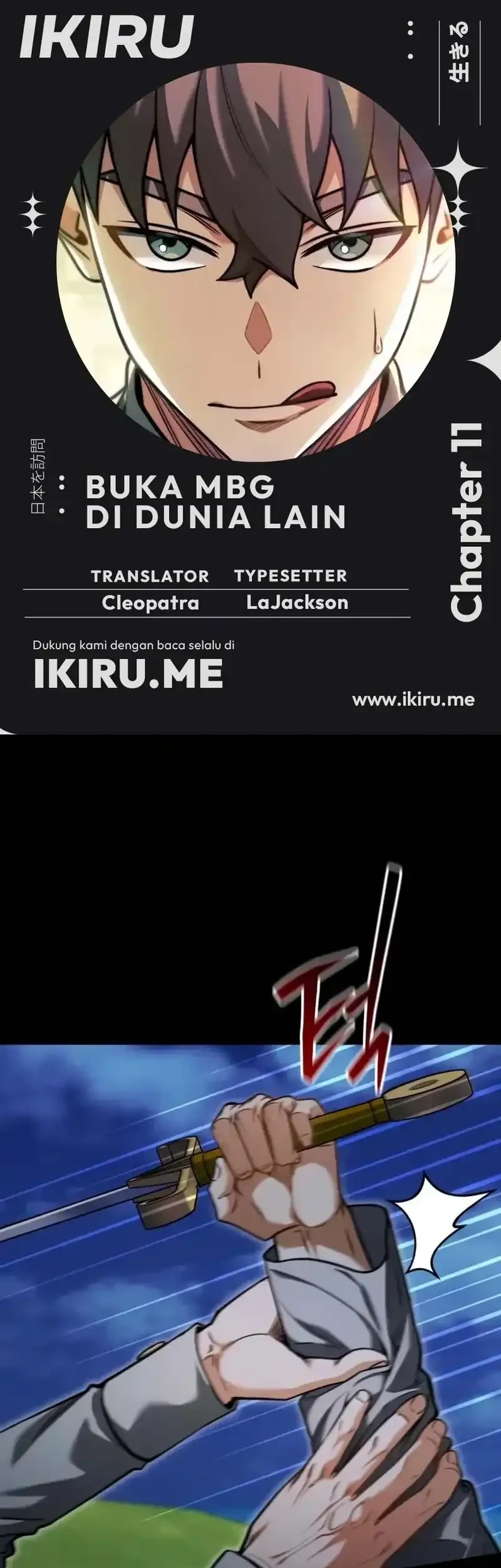 Komik Feasting Lord in Another world Chapter 11 gambar 1