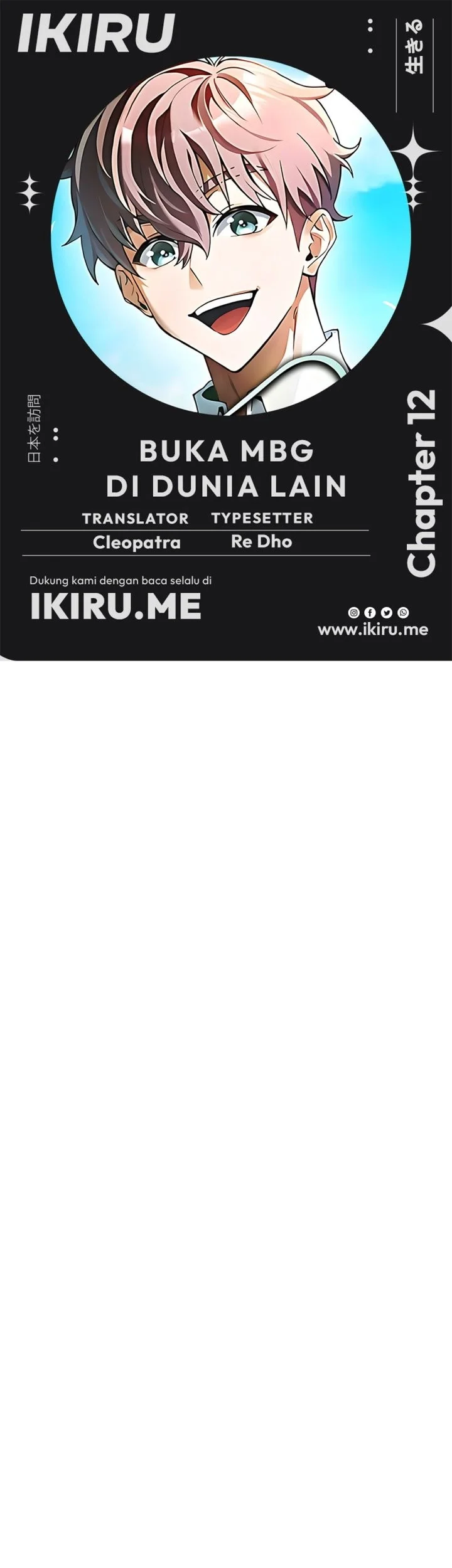 Komik Feasting Lord in Another world Chapter 12 gambar 1