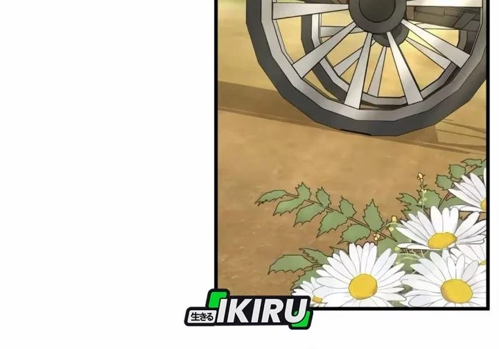 Feasting Lord in Another world Chapter 12 Gambar 48