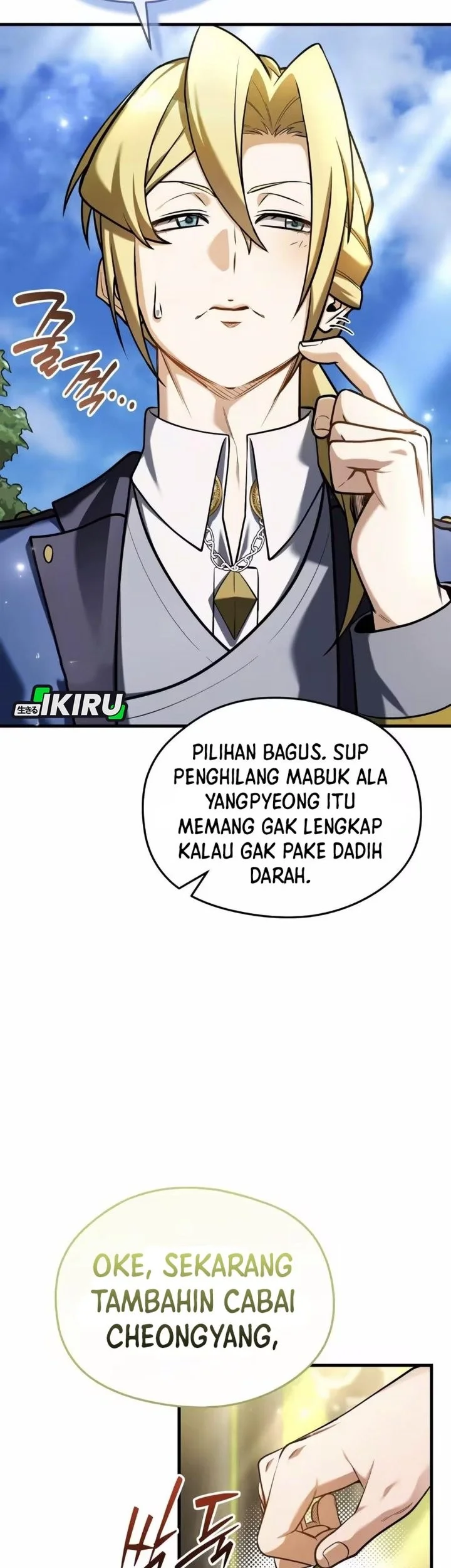 Feasting Lord in Another world Chapter 12 Gambar 71