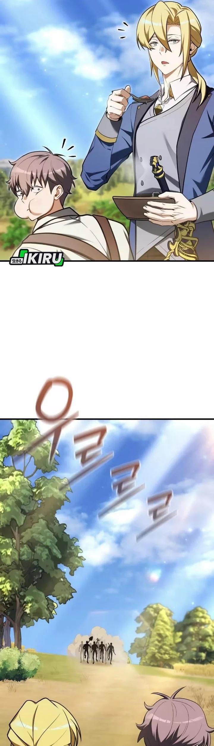 Feasting Lord in Another world Chapter 12 Gambar 83