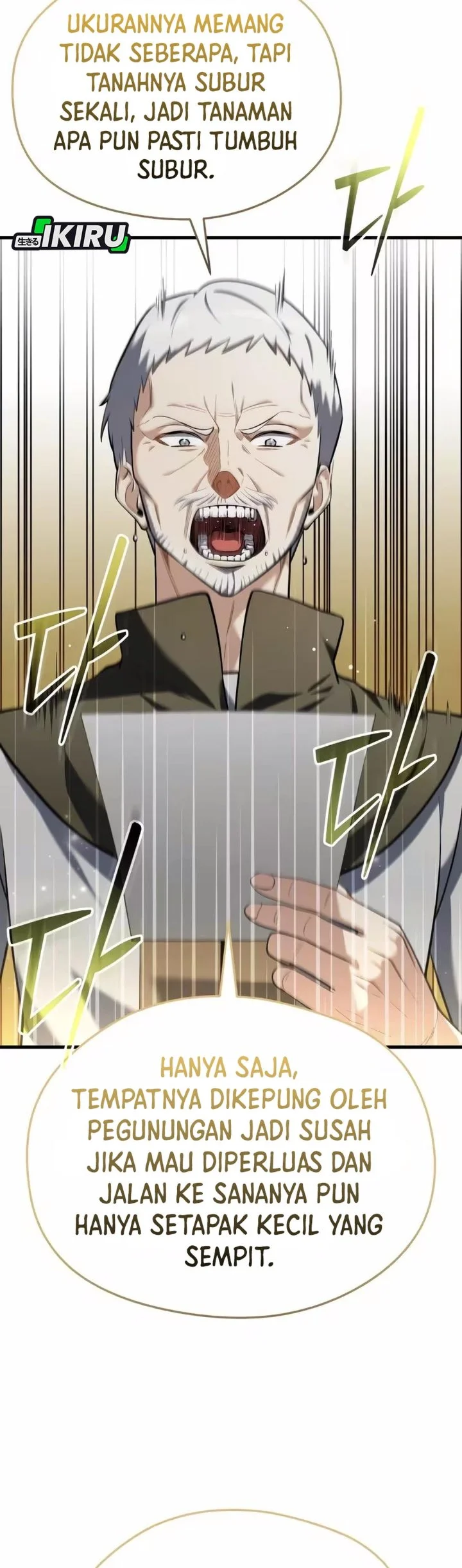 Feasting Lord in Another world Chapter 12 Gambar 14