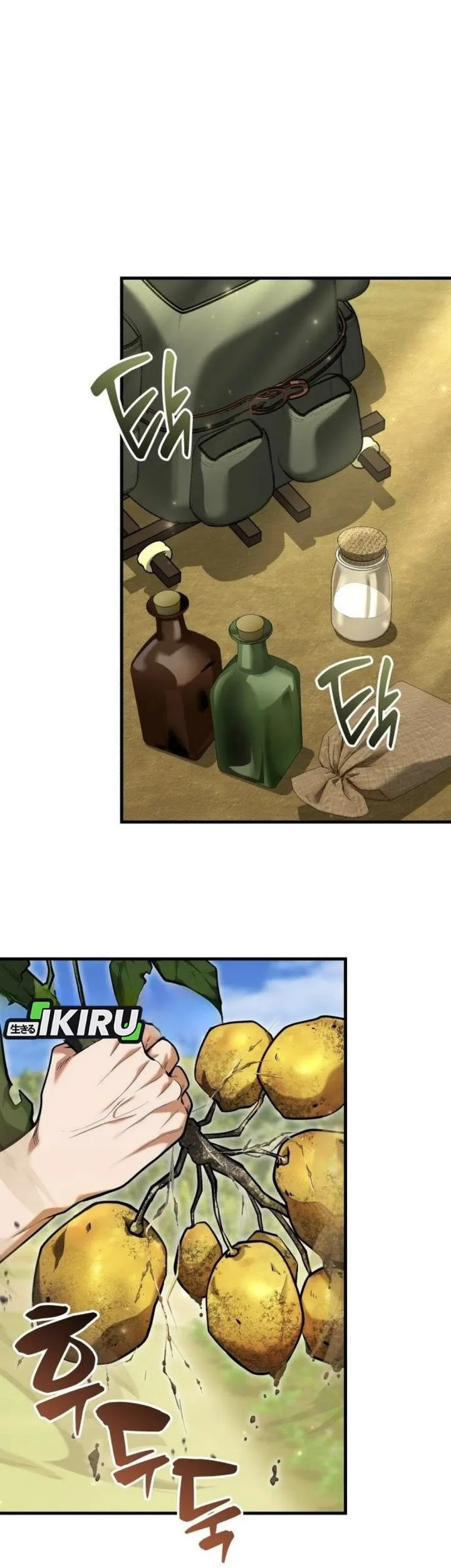 Feasting Lord in Another world Chapter 13 Gambar 27