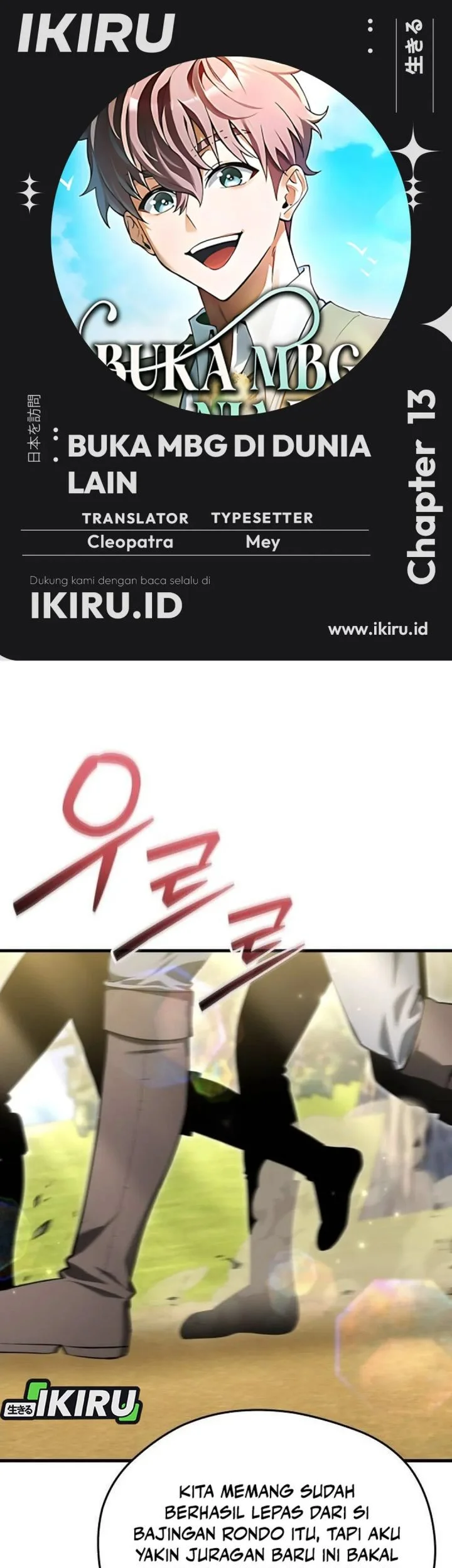 Komik Feasting Lord in Another world Chapter 13 gambar 1