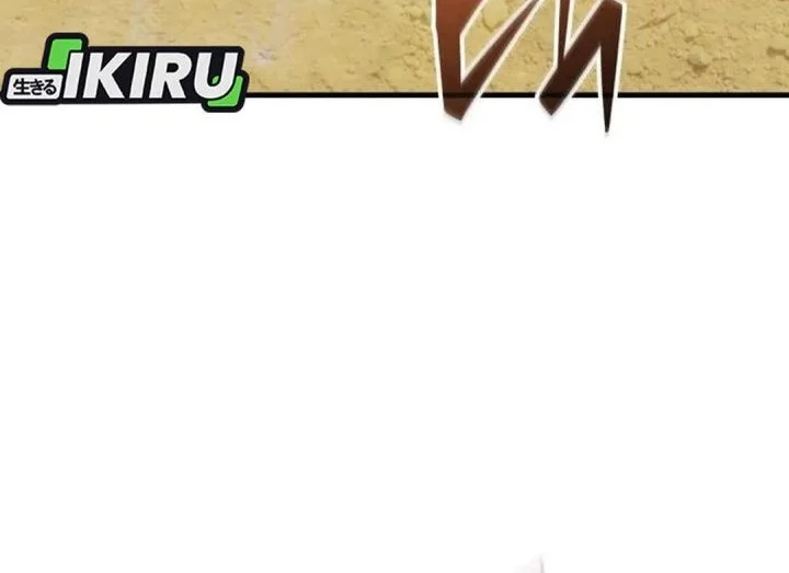 Feasting Lord in Another world Chapter 13 Gambar 6