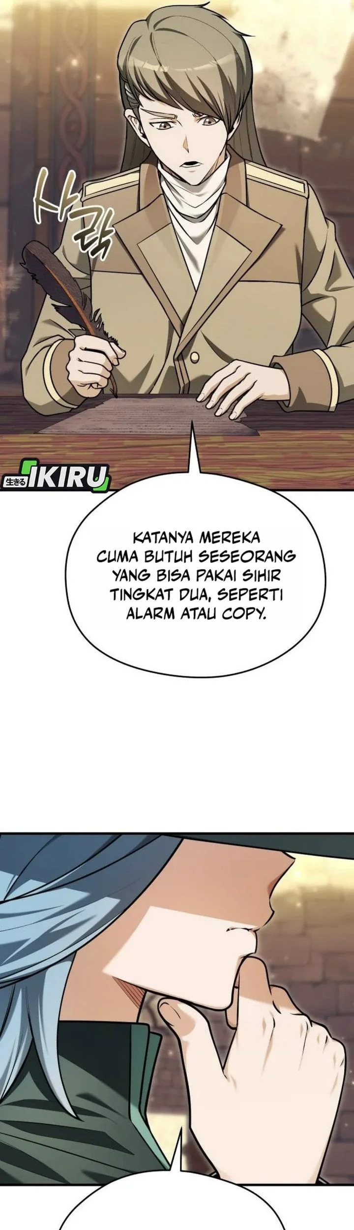 Feasting Lord in Another world Chapter 13 Gambar 86