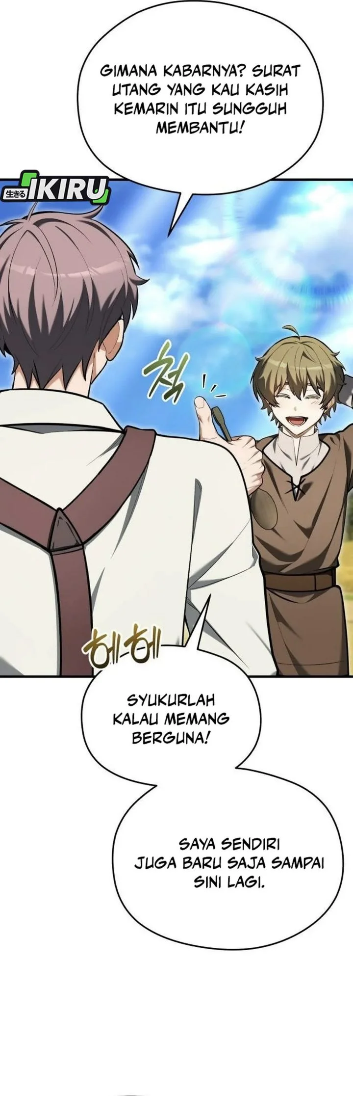 Feasting Lord in Another world Chapter 13 Gambar 14