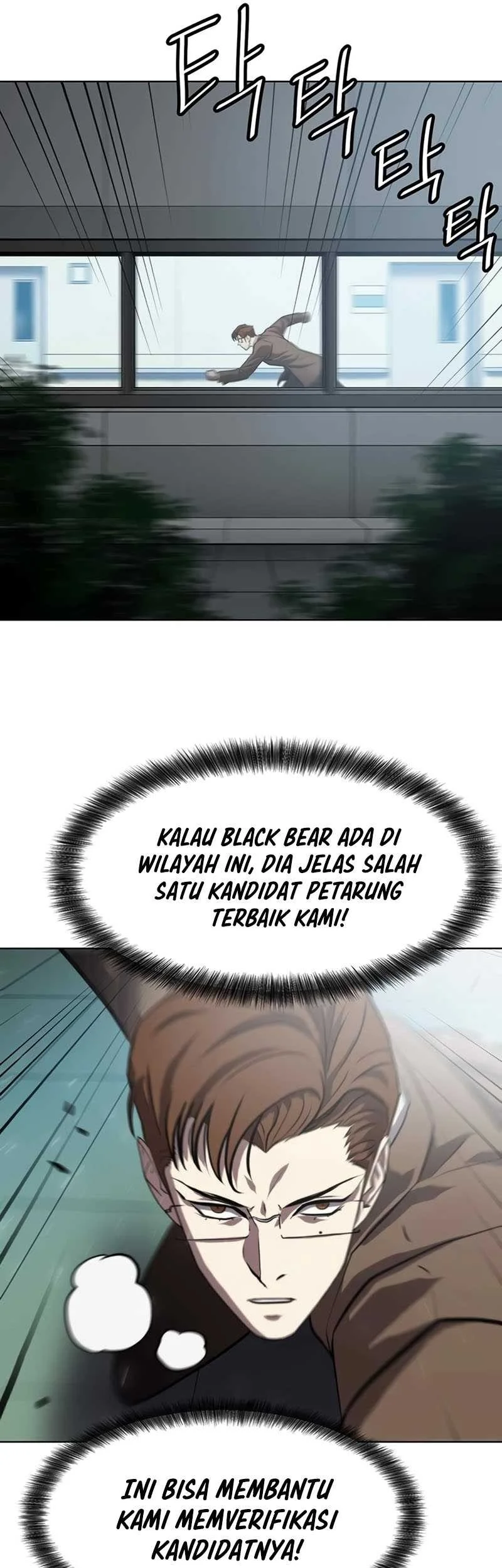 Fighting Ward Chapter 1 Gambar 51