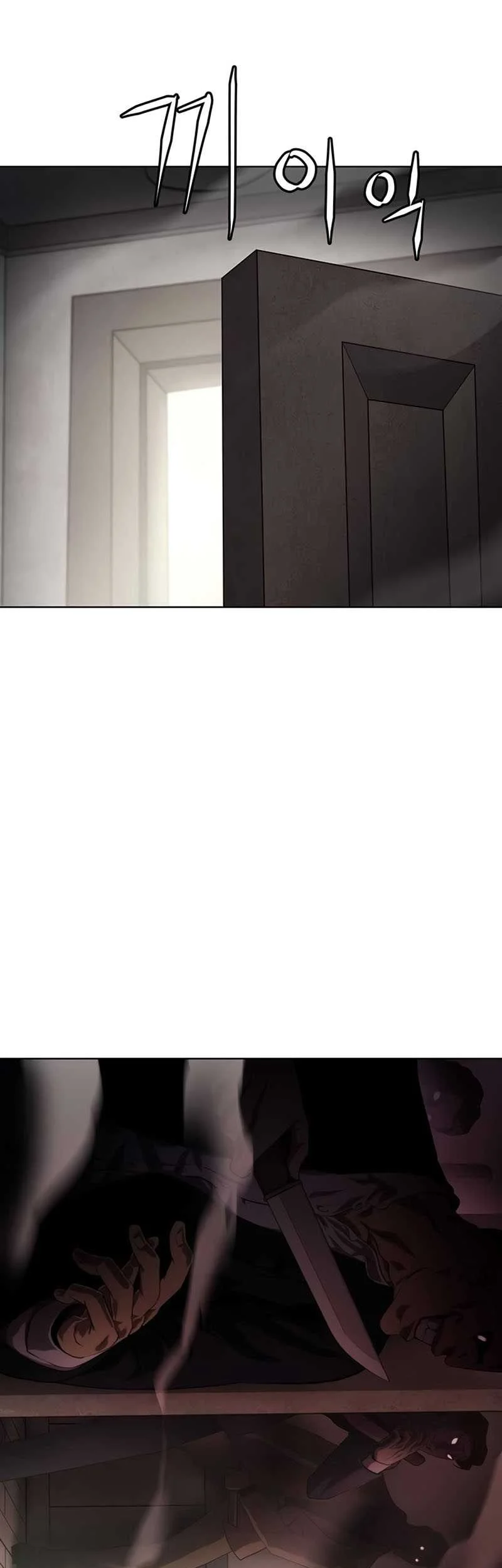 Fighting Ward Chapter 1 Gambar 15