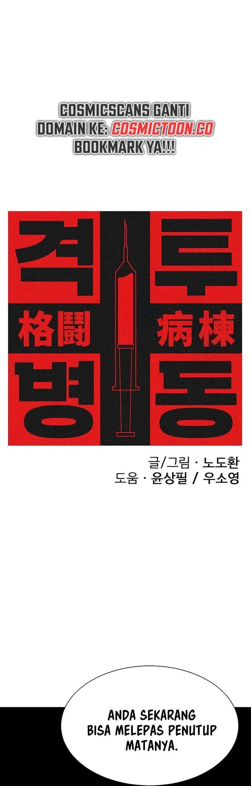 Fighting Ward Chapter 11 Gambar 3